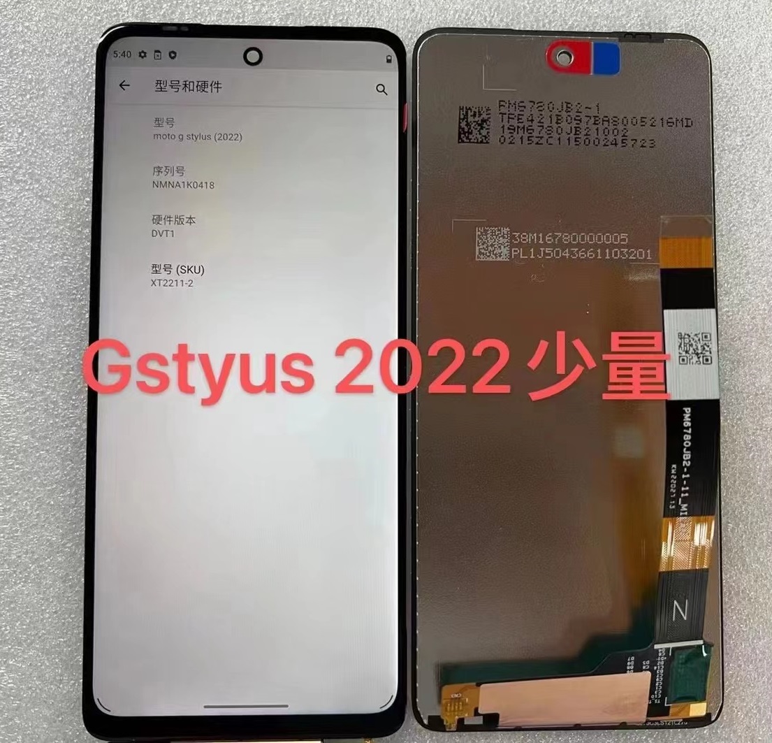 G Stylus 2022 for Moto